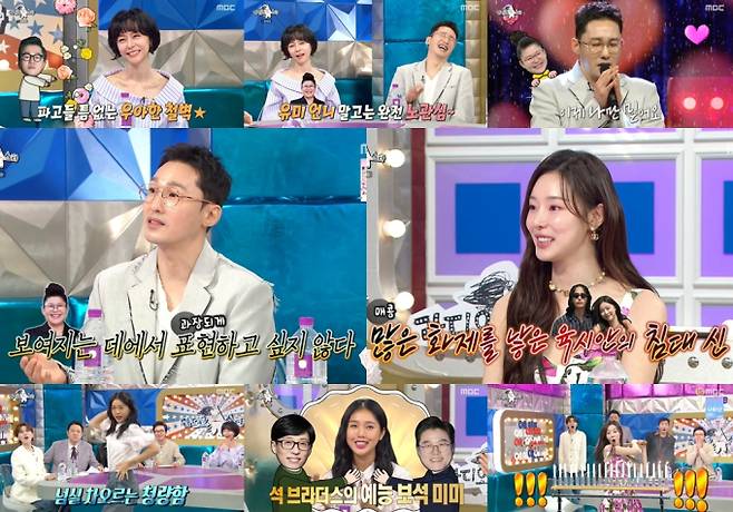 예능 ‘라디오스타’ (제공: MBC)