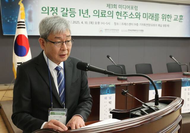 10일 서울 중구 프레스센터에서 열린 ‘의정 갈등 1년, 의료의 현주소와 미래를 위한 교훈\' 미디어포럼에서 한상원 대한민국의학한림원장이 인사말을 하고 있다. 연합뉴스