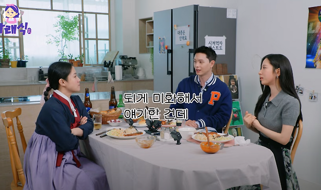 유튜브 채널 ‘나래식’.