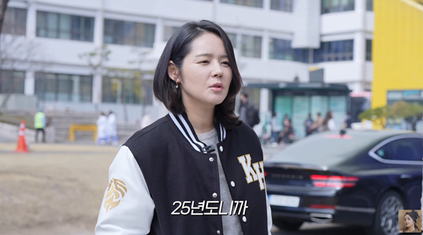 사진=유튜브 영상 캡처