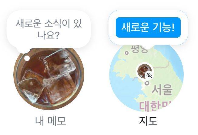 인스타그램 메인 화면에서 우측 상단 '메시지' 아이콘을 누르면 보이는 모습. 독자 제공