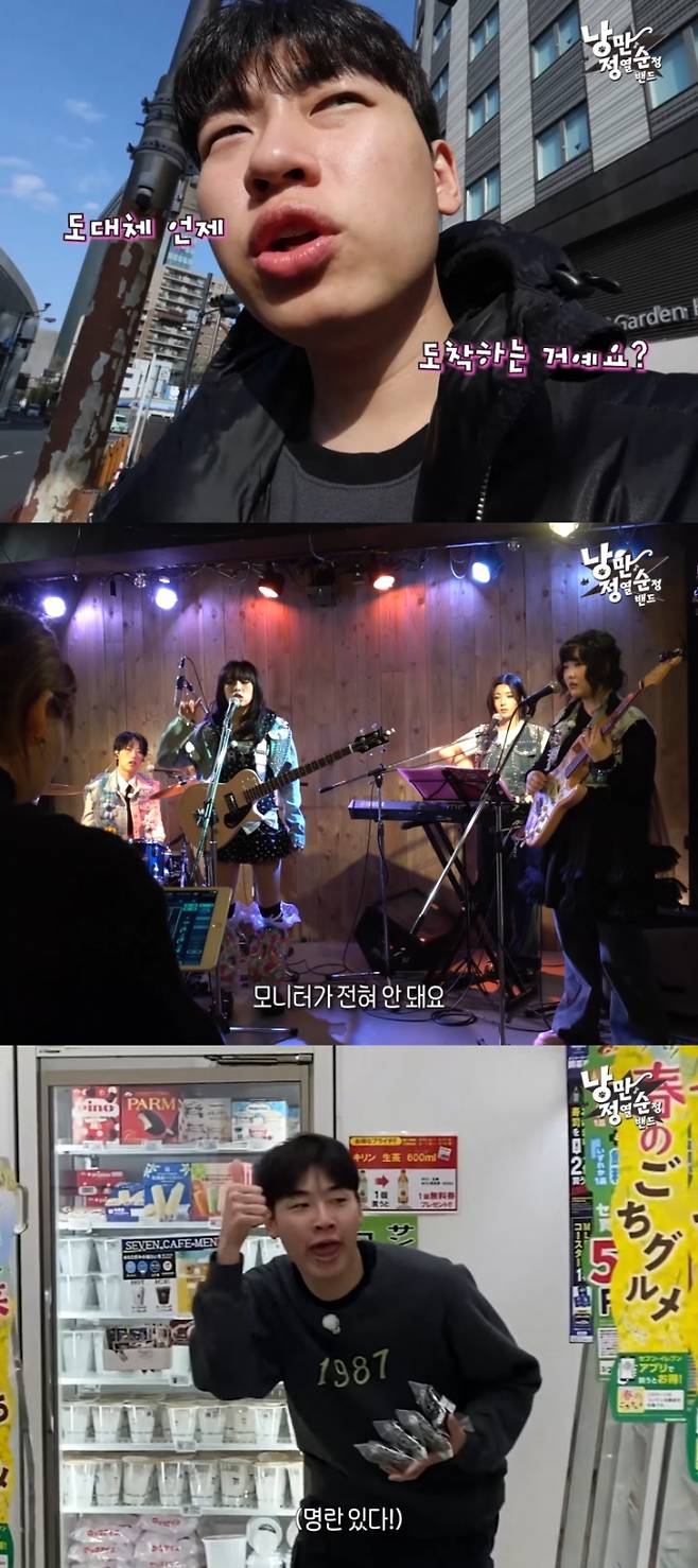 출처: 유튜브 채널 ‘MMTG 문명특급’