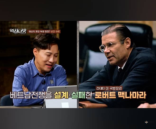 전쟁사의 사례를 바꾼 전쟁