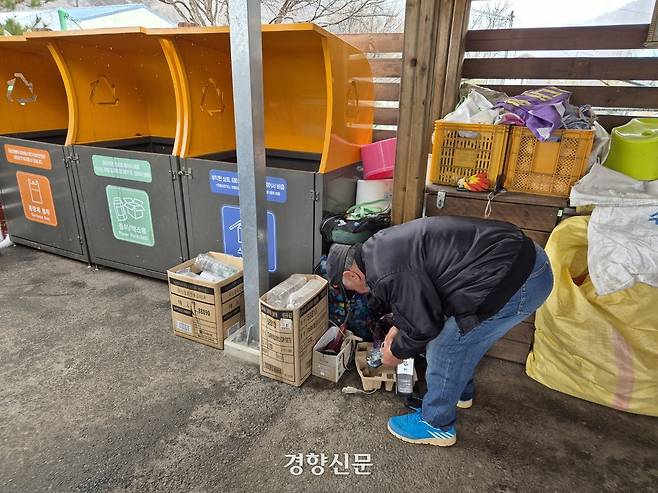 3월 7일 강원 홍천 물걸2리 쓰레기 배출장 관리자 ‘모아짱’ 최종화씨가 배출장에서 정리 작업을 하고 있다. 반기웅 기자