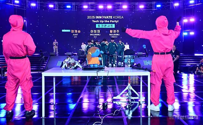 9일 대전 카이스트(KAIST) 류근철 스포츠컴플렉스에서 헤럴드미디어그룹 주최로 열린 ‘이노베이트 코리아 2025’에서 이정재 아티스트컴퍼니 이사의 토크 콘서트에 앞서 카이스트 학생들이 오징어게임 로봇 퍼포먼스를 선보이고 있다. 대전=이상섭 기자