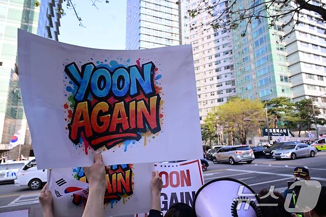 윤석열 전 대통령 부부가 11일 오후 서울 서초동 아크로비스타로 퇴거하는 가운데 윤 전 대통령의 지지자들이 '윤 어게인'을 외치고 있다. (공동취재) 2025.4.11/뉴스1 ⓒ News1 박세연 기자