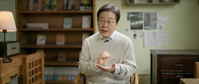 이재명 전 민주당 대표가 지난 10일 공개한 '대선 출마 선언 영상'에서 대선 출마 이유 등을 설명하고 있다. 이 전 대표는 기자회견 대신 영상 공개로 출마 선언을 대신했다./이재명 전 대표 출마 선언 영상 캡처