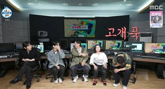 박나래. 사진|MBC 방송화면 캡처