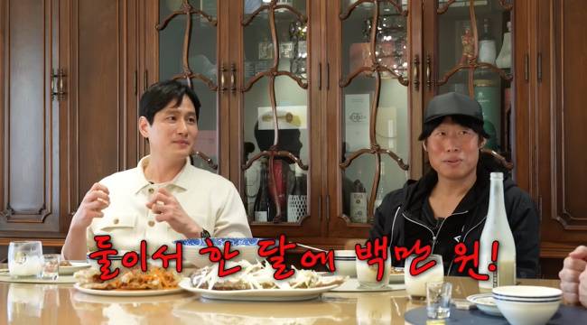 사진=성시경 채널 영상 캡처