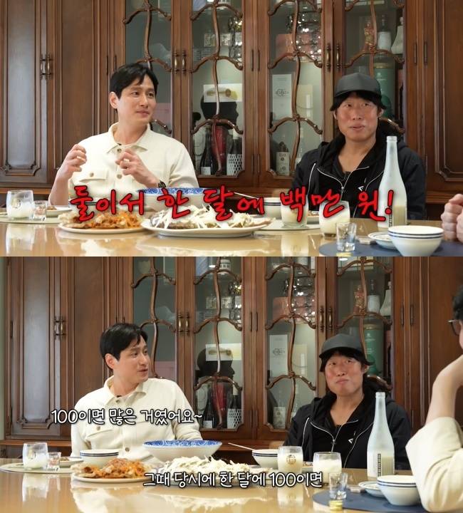 사진=성시경 채널 영상 캡처