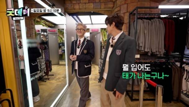 지드래곤이 교복을 완벽하게 소화한 가운데, 깜짝 데이트 현장이 공개됐다. MBC ‘굿데이’ 제공