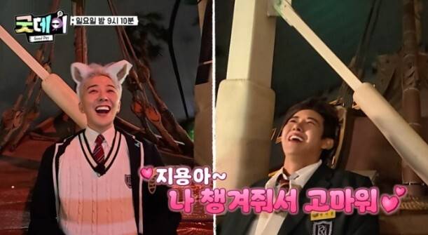 지드래곤이 교복을 완벽하게 소화한 가운데, 깜짝 데이트 현장이 공개됐다. MBC ‘굿데이’ 제공
