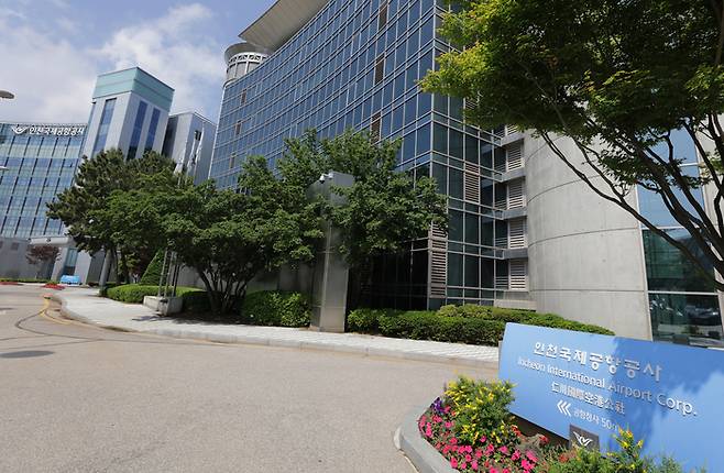 인천국제공항공사 전경.