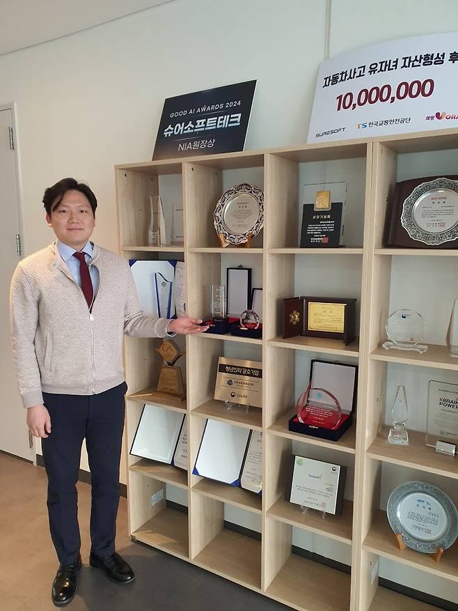 오병욱 과장이 청년친화강소기업 인증패 등을 보여주고 있다. 성남=윤현주 기자