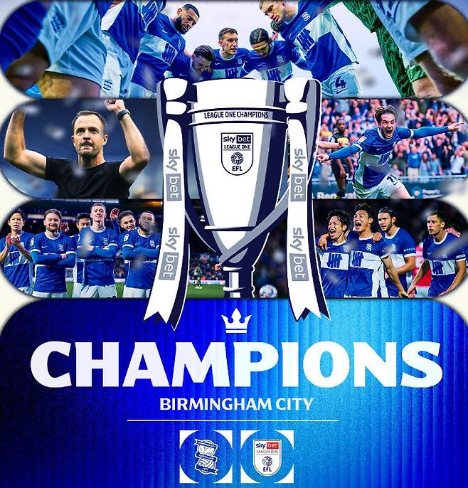 잉글랜드 리그1 우승한 버밍엄 시티. /사진=버밍엄 시티 공식 SNS