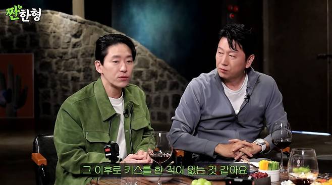 사진=유튜브 '짠한형 신동엽'