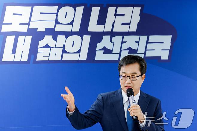 더불어민주당 대권주자인 김동연 경기도지사가 13일 서울 여의도에 마련된 캠프에서 열린 '유쾌한 캠프의 더 유쾌한 다방' 행사에 참석해 모두 발언하고 있다. 2025.4.13/뉴스1 ⓒ News1 안은나 기자