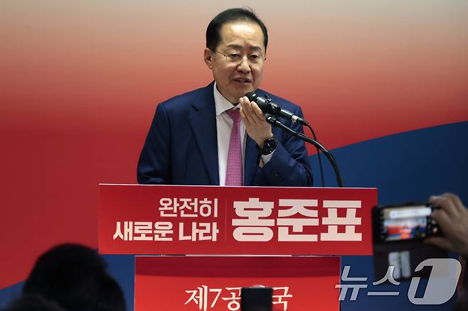 홍준표 전 대구시장이 14일 오후 서울 여의도 대하빌딩에 마련된 캠프 사무실에서 제21대 대통령 선거 출마 선언을 하고 있다. (공동취재) 2025.4.14/뉴스1 ⓒ News1 박정호 기자