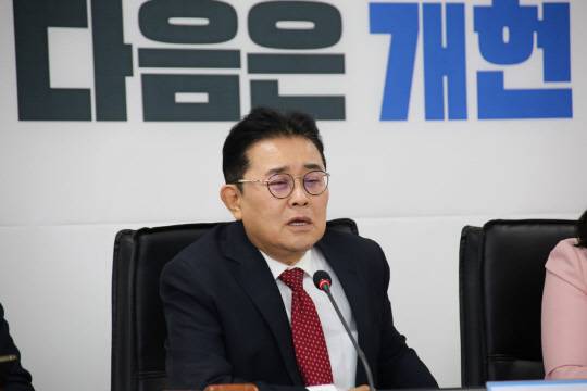 지난 4월9일 서울 여의도 한양빌딩 새미래민주당 당사에서 전병헌 새민주당 대표가 최고위원회의 모두발언을 하고 있다.<새미래민주당 제공>