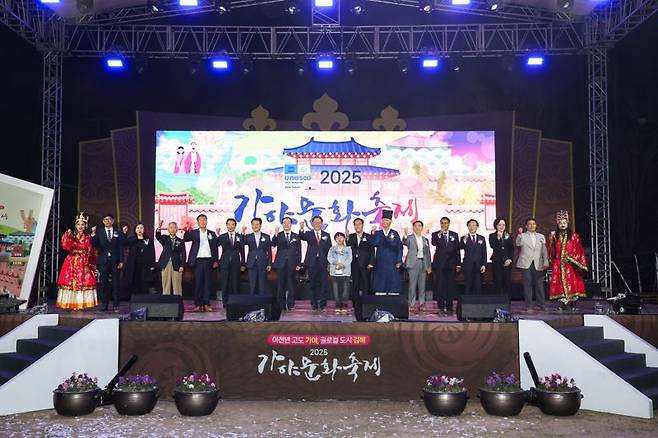 2025 가야문화축제 개막식. 김해시 제공
