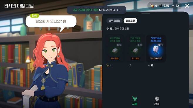 촉매를 꼭 교환하자