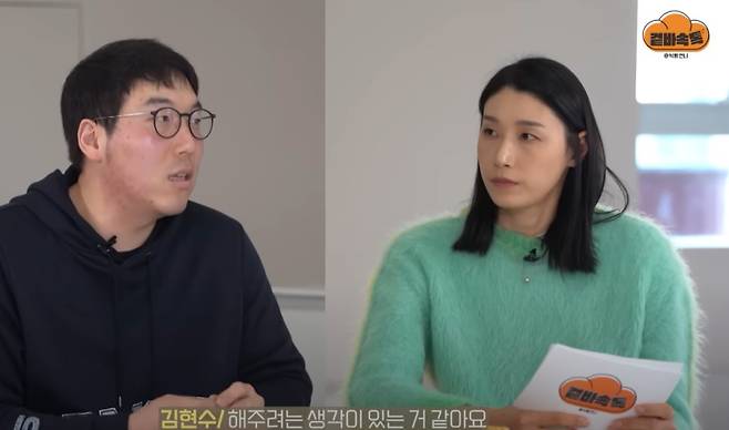 김연경이 개인 유튜브 채널 '식빵언니'에서 야구 선수 김현수를 섭외해 인터뷰를 하고 있는 모습. 식빵언니 채널 캡처