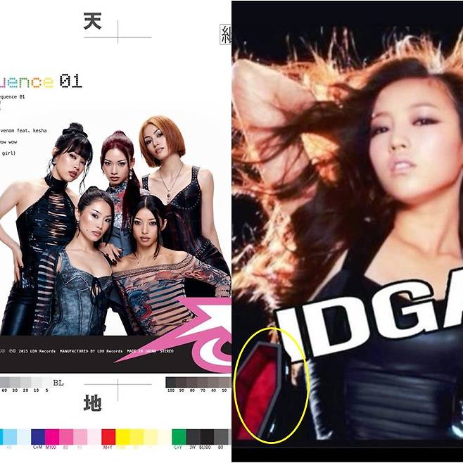 사진=X(구 트위터) 캡처.