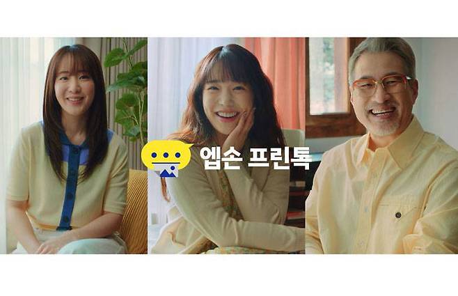 '엡손 프린톡' 서비스 이미지 / 출처=한국엡손