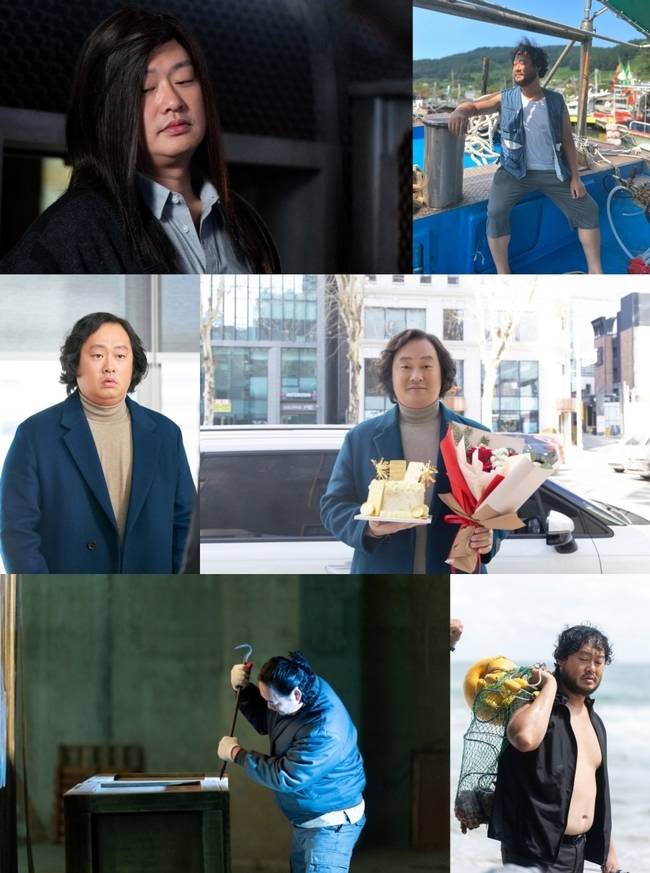 사진=SBS ‘보물섬’, 빌리언스