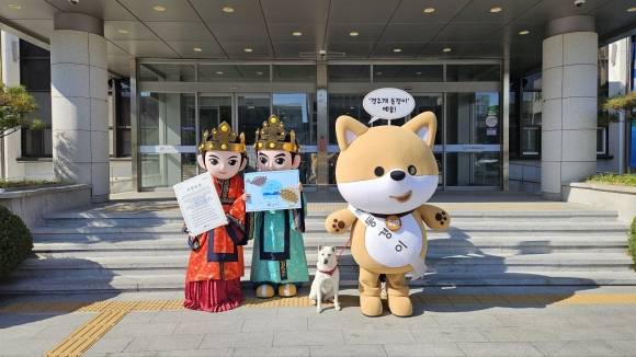 경북 경주시 공식 상징물로 지정된 캐릭터와 천연기념물 제540호 경주개 동경이. 경주시 제공