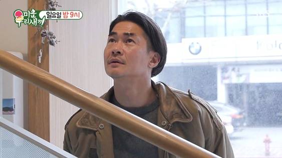 /사진='미우새' 방송화면 캡처