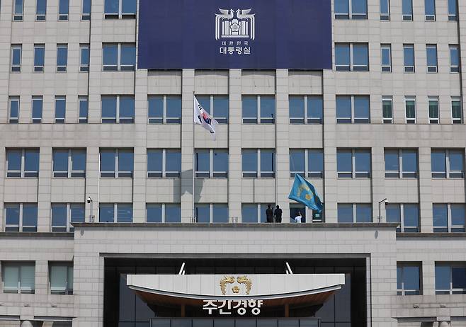 지난 4월 4일 서울 용산구 대통령실에 걸려 있던 봉황기가 헌법재판소의 윤석열 대통령 탄핵인용 이후 대통령실 관계자들에 의해 내려지고 있다. 대통령실사진기자단