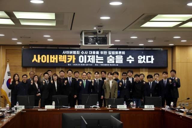 유명인이나 사회적 이슈에 대한 자극적 영상으로 조회수를 올리는 유튜버들, 이른바 '사이버 렉카'를 막기 위해선 단순한 형사처벌을 넘어 수익 몰수나 징벌적 배상에 초점을 맞춘 입법이 필요하다는 지적이 나왔다. 전용기 더불어민주당 의원 주최로 15일 국회 의원회관에서 열린 '사이버 렉카 - 이제는 숨을 수 없다' 사이버범죄 수사 대응을 위한 입법토론회에서 참석자들이 기념사진을 찍고 있다. /전용기 의원실 제공