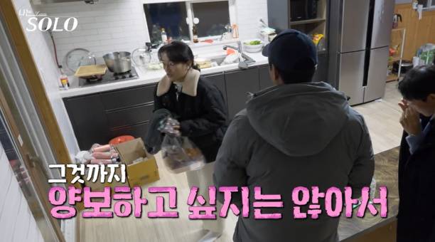 나는솔로 25기 (사진: SBS Plus, ENA)