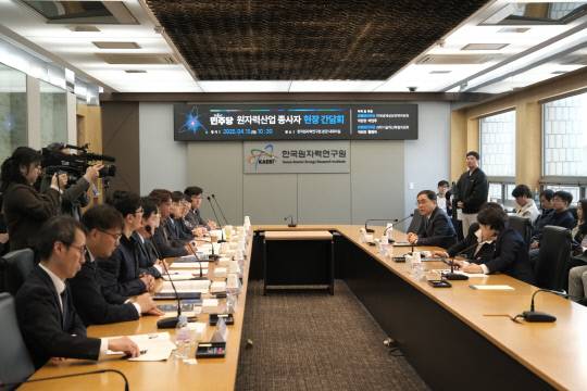 15일 한국원자력연구원 대전 본원 대회의실에서 열린 '원자력산업종사자 현장 간담회' 참석자들이 소형모듈원자로 특별법 제정 등 원자력 발전을 위한 의견을 주고받고 있다. 윤신영 기자
