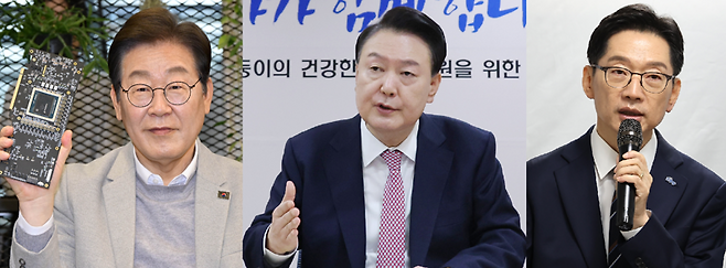 이재명 전 더불어민주당 대표, 윤석열 전 대통령, 김경수 전 경남지사. 사진=연합뉴스
