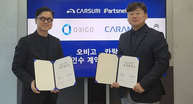 (좌)황도연 오비고 대표, 박종관 카랑 대표 (사진=오비고 제공) *재판매 및 DB 금지