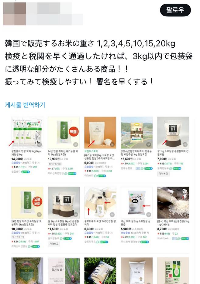 X(엑스·구 트위터) 화면 캡처