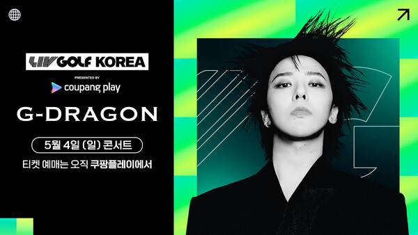 사진┃쿠팡플레이