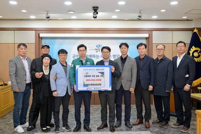 HDC현대산업개발은 지난 15일 영덕군청에서 경상북도 도지사 표창패를 받았다고 16일 밝혔다. /HDC현대산업개발