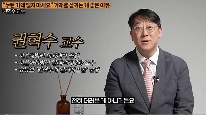 감기걸렸을 때 나오는 노란 가래를 뱉으면 안되는 이유 ㄷㄷㄷㄷㄷㄷㄷㄷㄷ