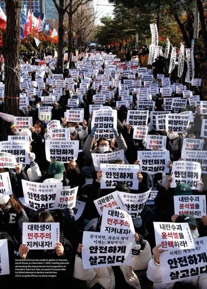 스웨덴 예테보리대학 민주주의다양성연구소(V-Dem)의 ‘민주주의 보고서 2025’에 실린 한국의 탄핵 촉구 집회 모습. 보고서 갈무리