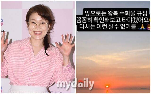 박슬기./마이데일리DB