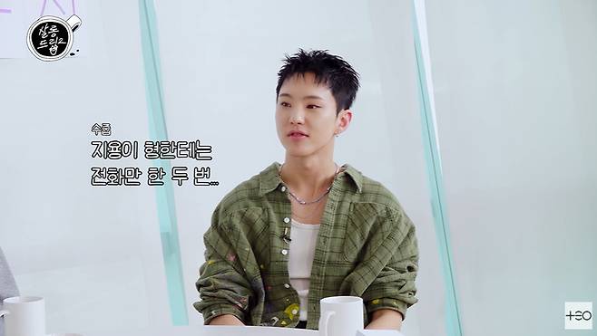 살롱드립2 캡처