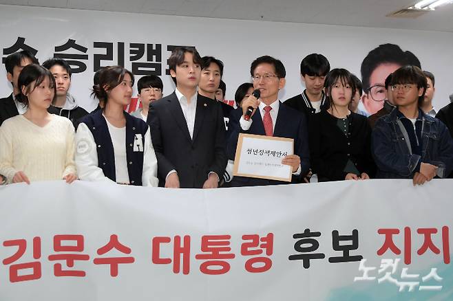 발언하는 국민의힘 김문수 예비후보. 윤창원 기자