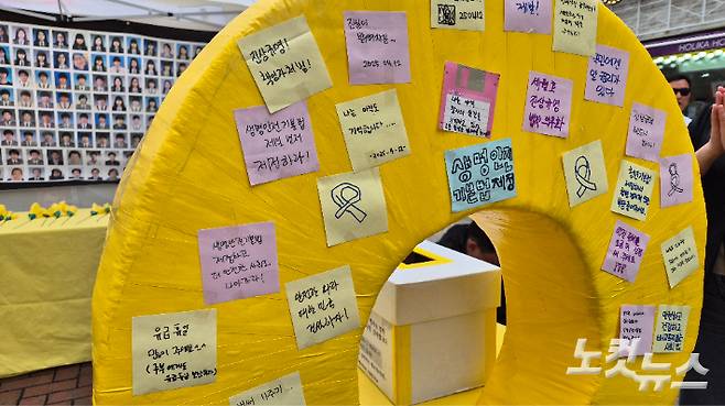 16일 대구 중구 동성로 옛 대구백화점 앞에 세월호 참사 11주기 기억공간이 마련됐다. 정진원 기자