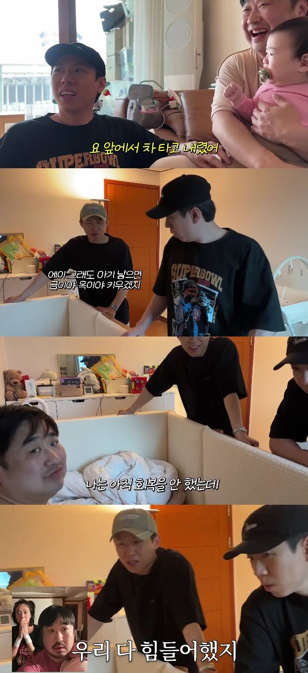 사진=유튜브 채널 기유TV