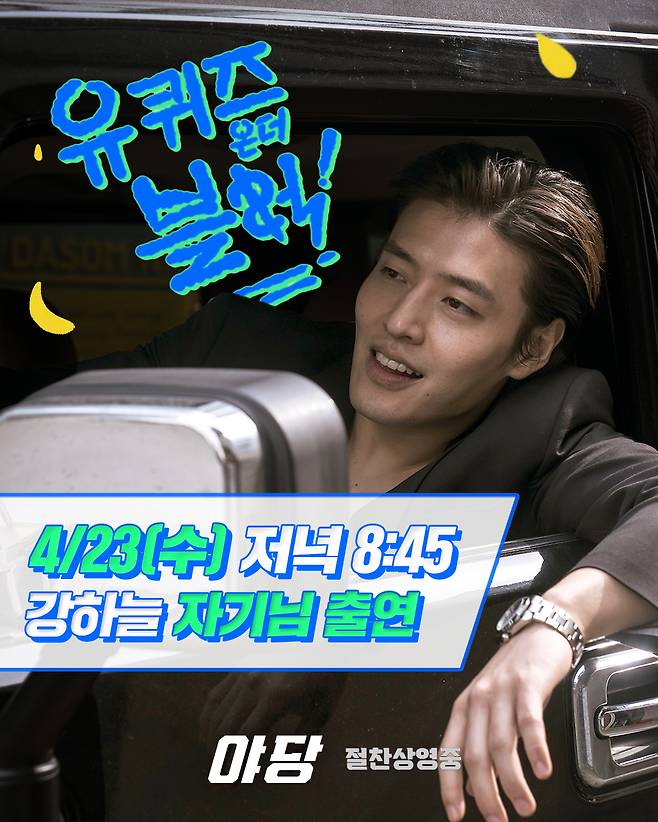 /사진=플러스엠 엔터테인먼트