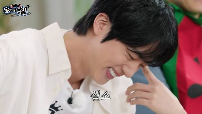 /사진='달려라 석진'