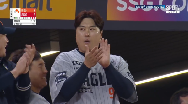 노시환의 호수비에 감탄하는 류현진. ⓒSPOTV 중계화면 캡처